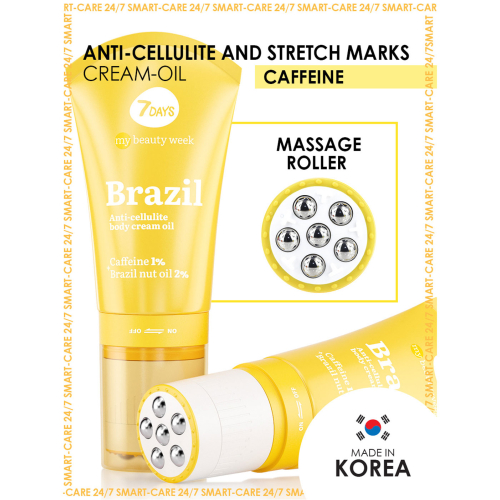 7DAYS - *My Beauty Week* – Anti-Cellulite-Körperroller-Cremeöl – Brazil