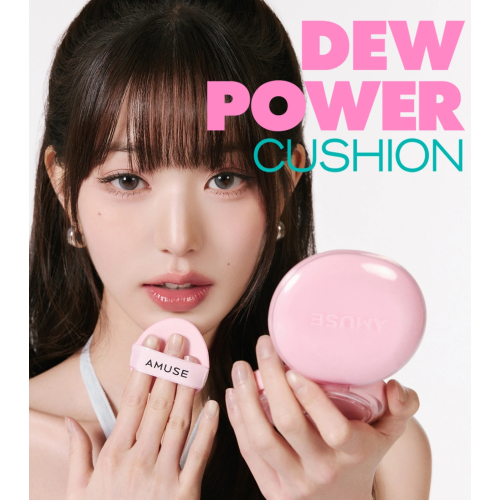 Amuse - SPF50 PA++++ Cushion Foundation Dew Power Vegan - 03: Honey