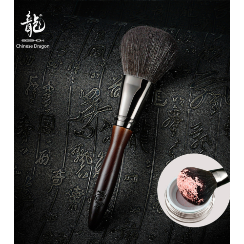 Eigshow - *Chinese Dragon* - Set mit 20 Make-up-Pinseln - Ebony