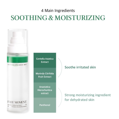 Free Moment - Beruhigender Nebel Green Serum Mist