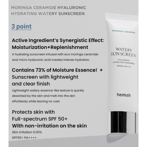 Heimish - *Moringa Ceramide* - Gesichtssonnenschutz Watery Sunscreen SPF50+ PA++++
