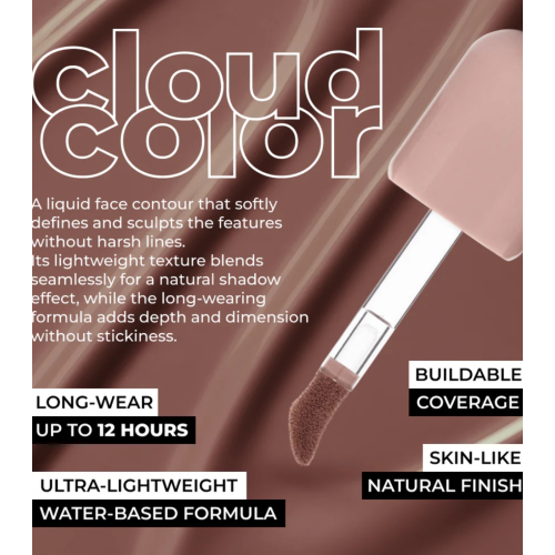 Lamel - Liquid Contour Cloud Color - 01: Rosy brown