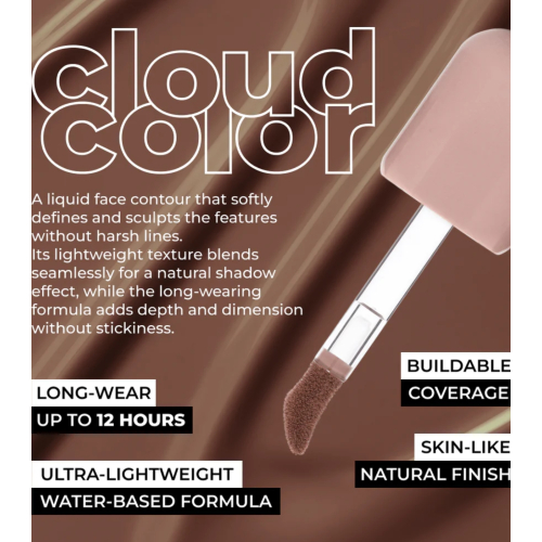 Lamel - Liquid Contour Cloud Color - 02: Gold brown