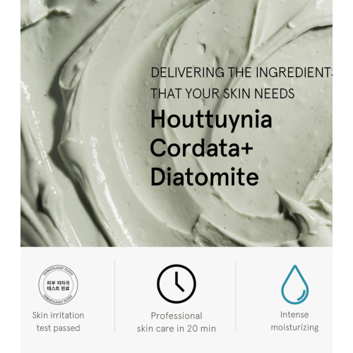 One Thing - Beruhigende Gesichtsmaske Houttuynia Cordata