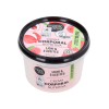 Organic Shop - Körpercreme - Bio Litchi und 5 Öle