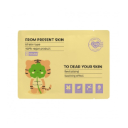 Present Skin - Beruhigende Gesichtsmaske Cica For Your Skin