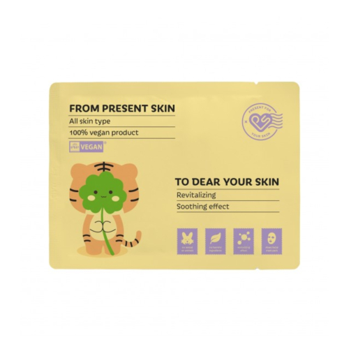 Present Skin - Beruhigende Gesichtsmaske Cica For Your Skin
