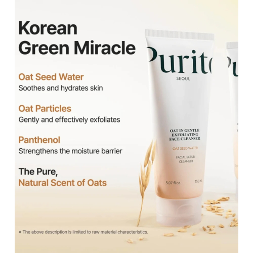 Purito - Gesichtsreiniger Oat In Gentle Exfoliating