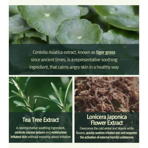 Pyunkang Yul - Gesichtsbalsam Calming Moisture Repair