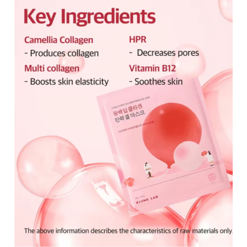 Round Lab - Kollagenmaske Camellia Deep Collagen