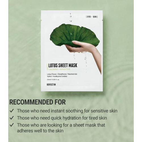Rovectin - *Calming/sensitive* - Beruhigende Gesichtsmaske Lotus Sheet Mask