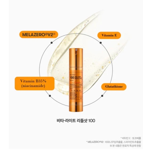 VT Cosmetics - Mikronadelserum Vita-Light Reedle Shot - 100