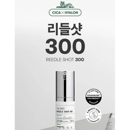 VT Cosmetics - Mikronadelserum Reedle Shot - 300